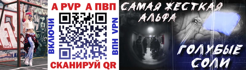 Купить где  Любим  Alpha PVP кристаллы 