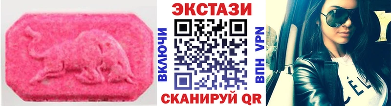 Экстази TESLA Купить где Любим