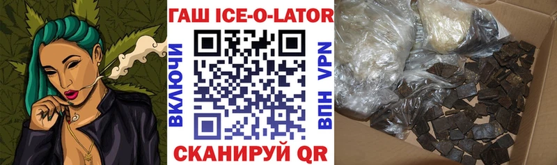 Гашиш Cannabis  Купить закладки  Любим 