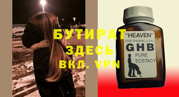 spice Вязники