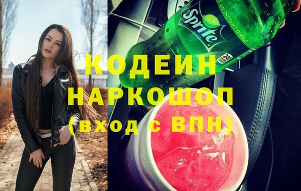 а пвп мука Вязьма
