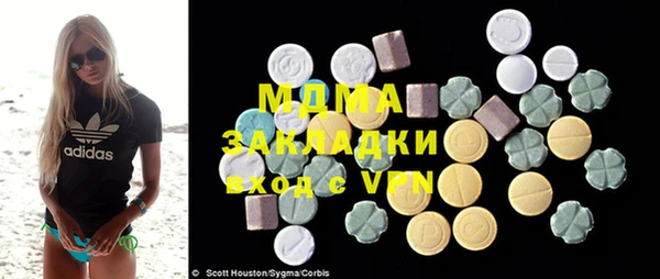 а пвп мука Вязьма