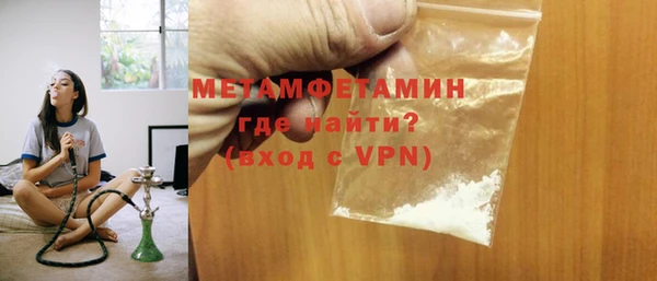 а пвп мука Горно-Алтайск