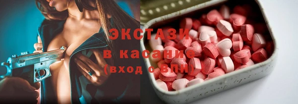 а пвп мука Вязьма
