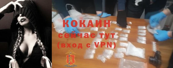а пвп мука Вязьма