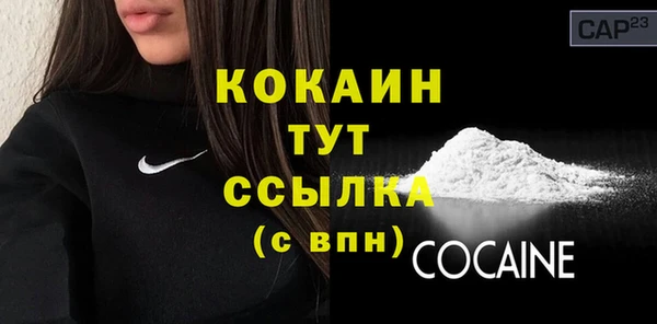 а пвп мука Вязьма
