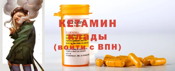 круглые Вяземский