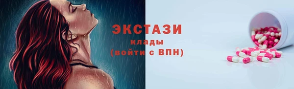 а пвп мука Вязьма