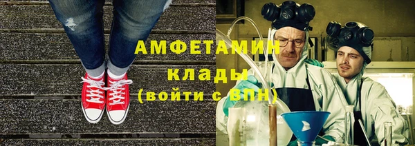 а пвп мука Вязьма