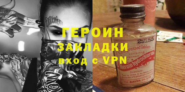 spice Вязники