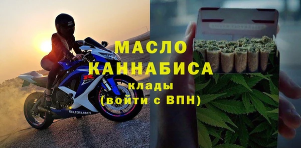 а пвп мука Вязьма