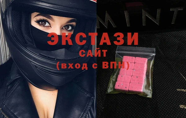 круглые Вяземский