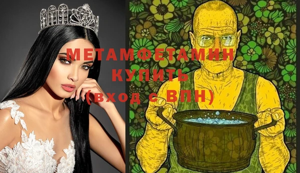 spice Вязники