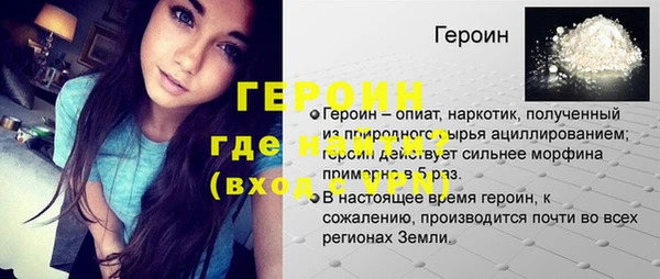 а пвп мука Вязьма