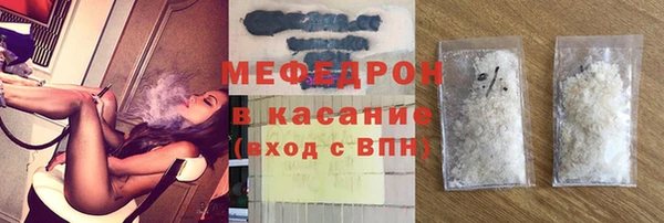 а пвп мука Вязьма