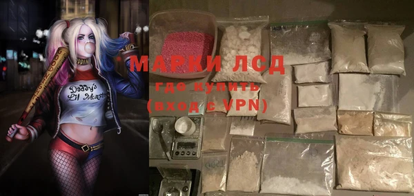 а пвп мука Вязьма