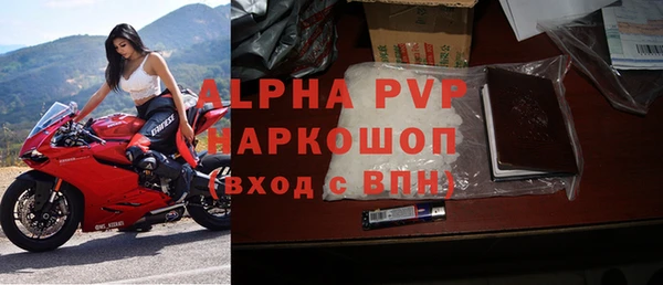 а пвп мука Вязьма