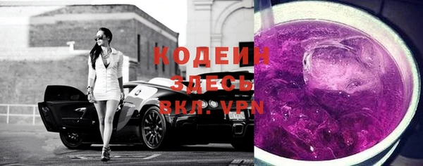 spice Вязники