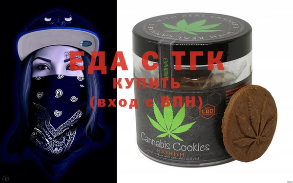 круглые Вяземский