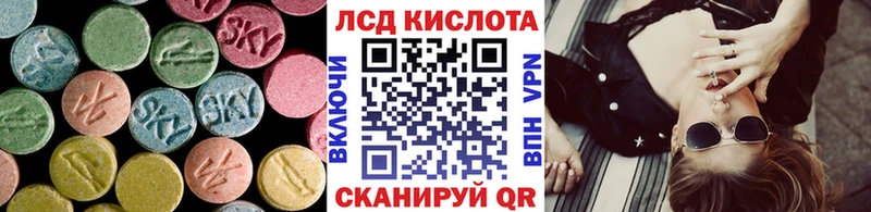 Лсд 25 экстази ecstasy  Купить где  Любим 