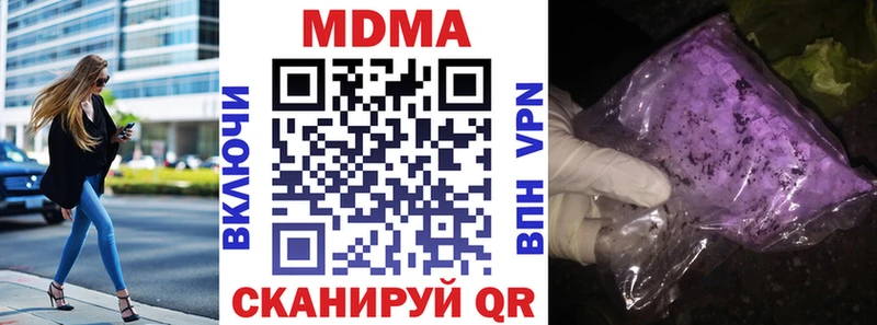 Купить закладки  Любим  MDMA crystal 