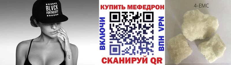 Мефедрон кристаллы  Купить где  Любим 