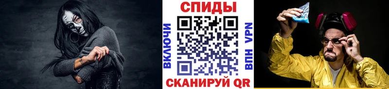 МЕТАМФЕТАМИН пудра  Купить закладки  Любим 