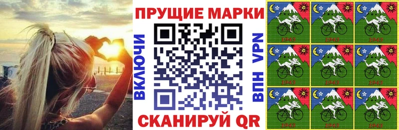 Марки NBOMe 1500мкг  Купить где  Любим 