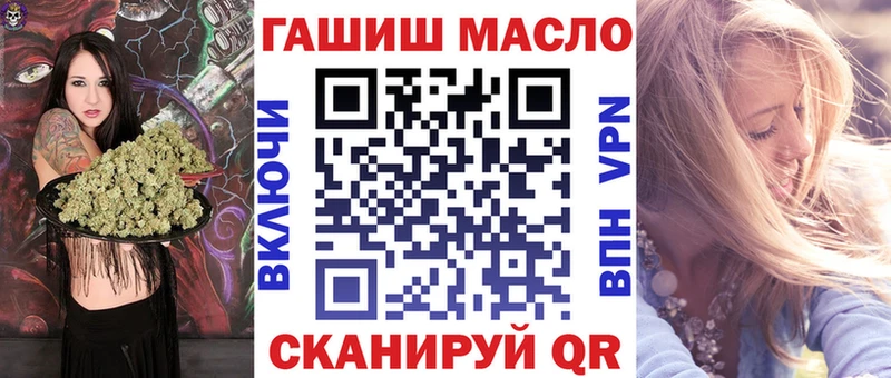 ТГК концентрат  Купить закладки  Любим 