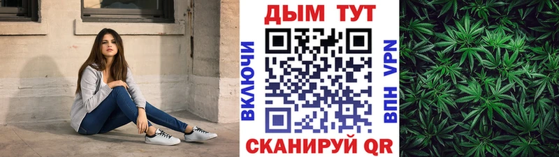 Бошки марихуана планчик  Купить закладки  Любим 